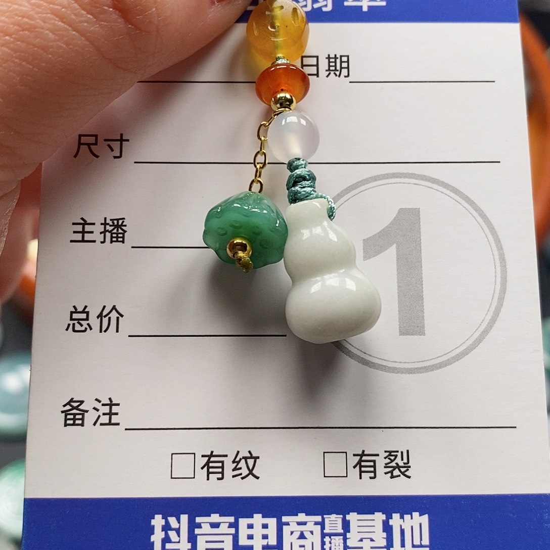翡翠颈饰未镶嵌天然翡翠
