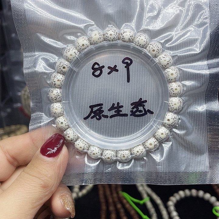 星月菩提吊坠单圈98