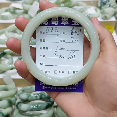 马***云未镶嵌透闪石-蛇纹石玉手镯