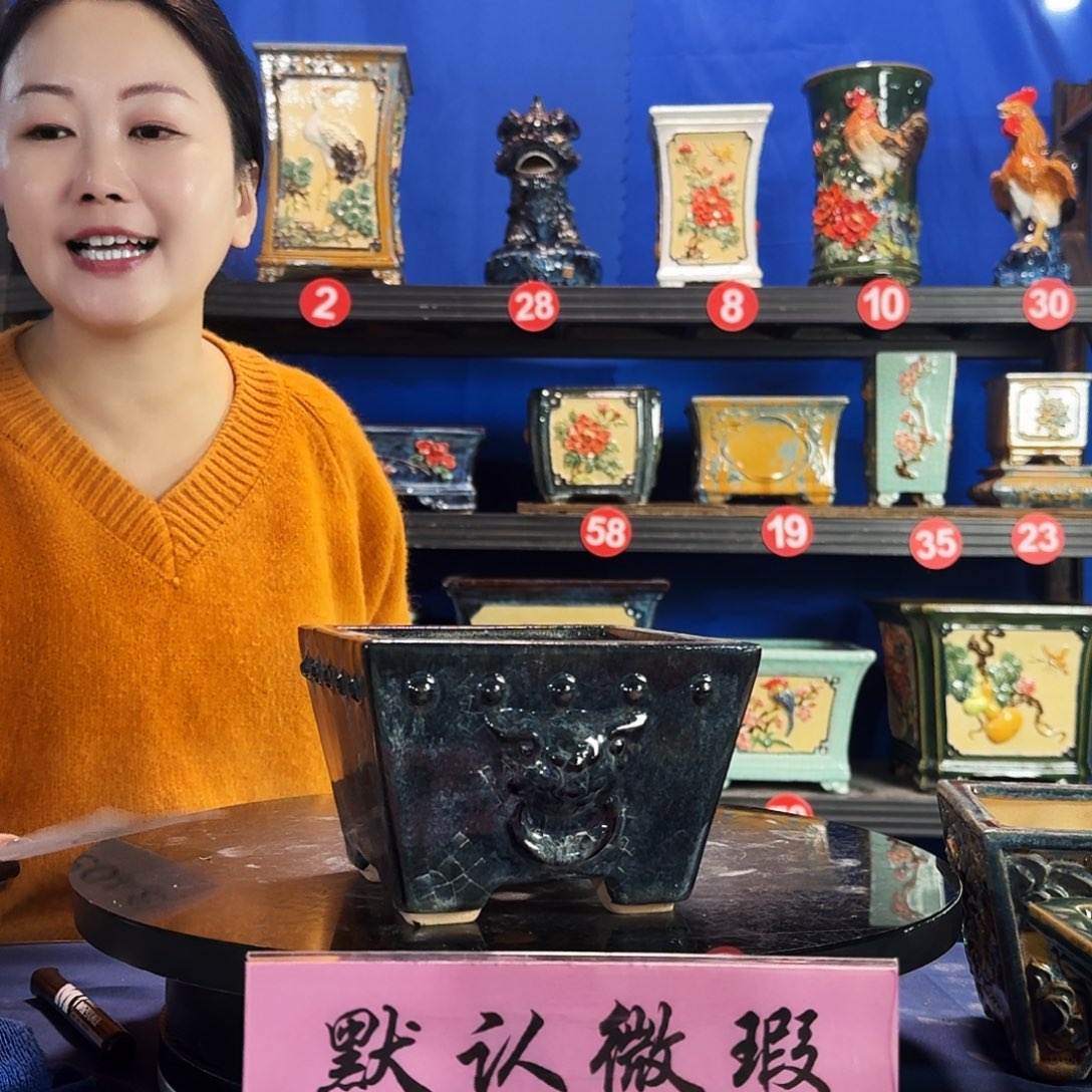 3405石湾微瑕窑变随机外口15内深9