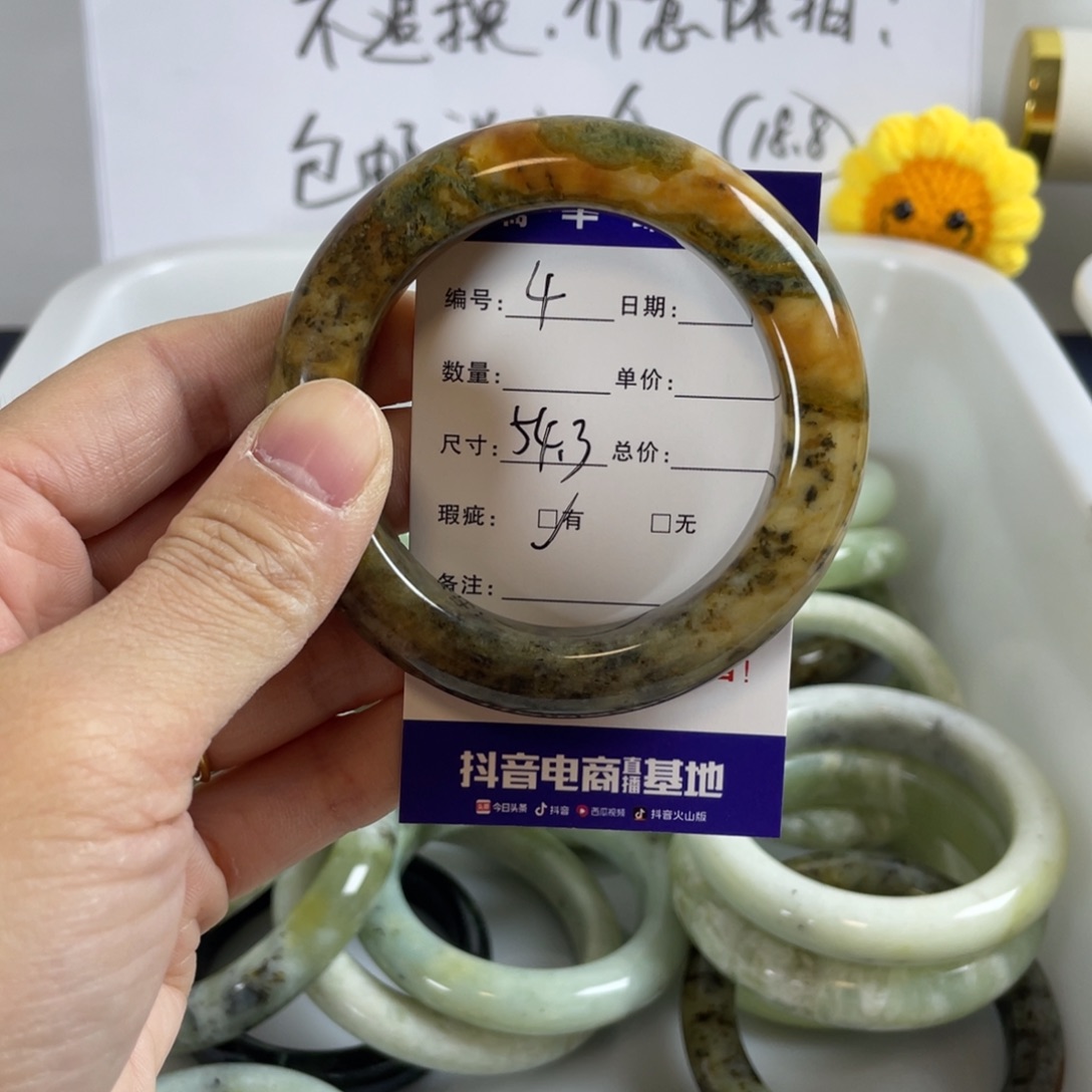 蛇纹石玉手镯未镶嵌