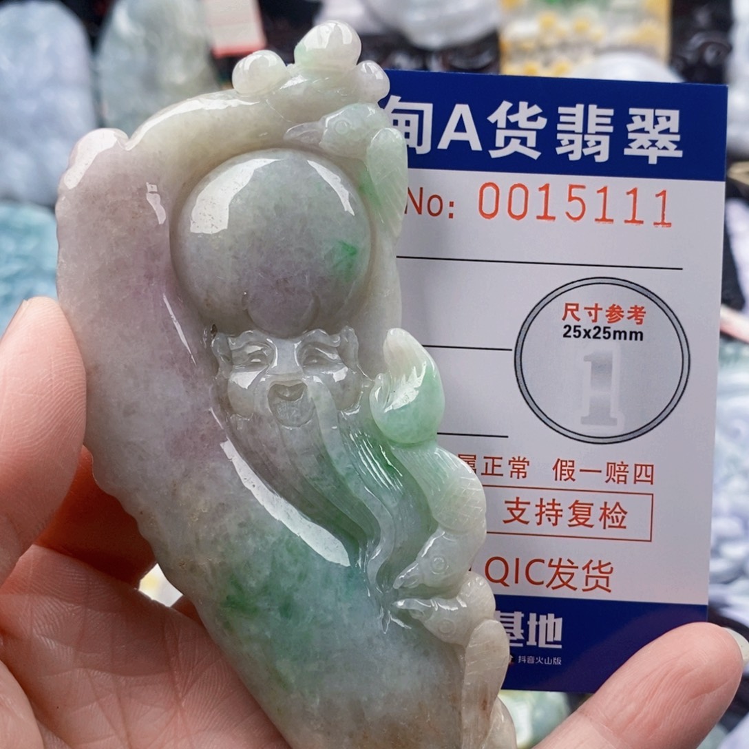 吊坠(不含链)未镶嵌翡翠