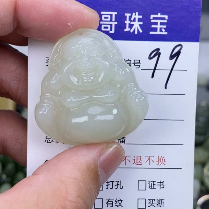 和田玉颈饰未镶嵌