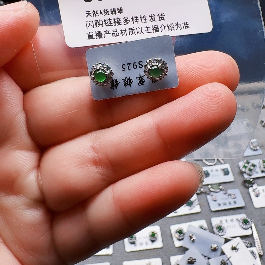 翡翠未镶嵌耳饰天然A货翡翠8054