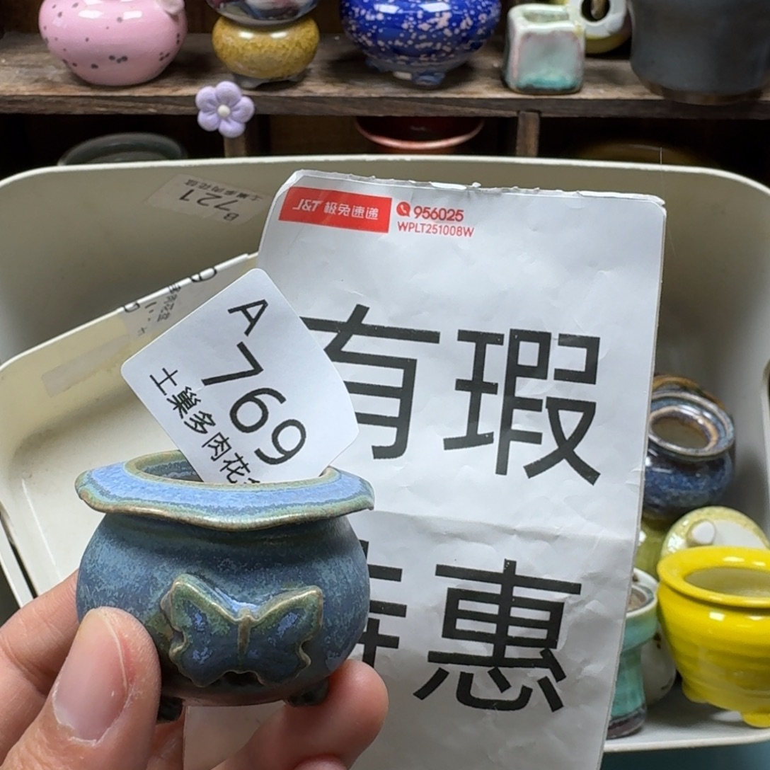 陶瓷艺术品设计与制作