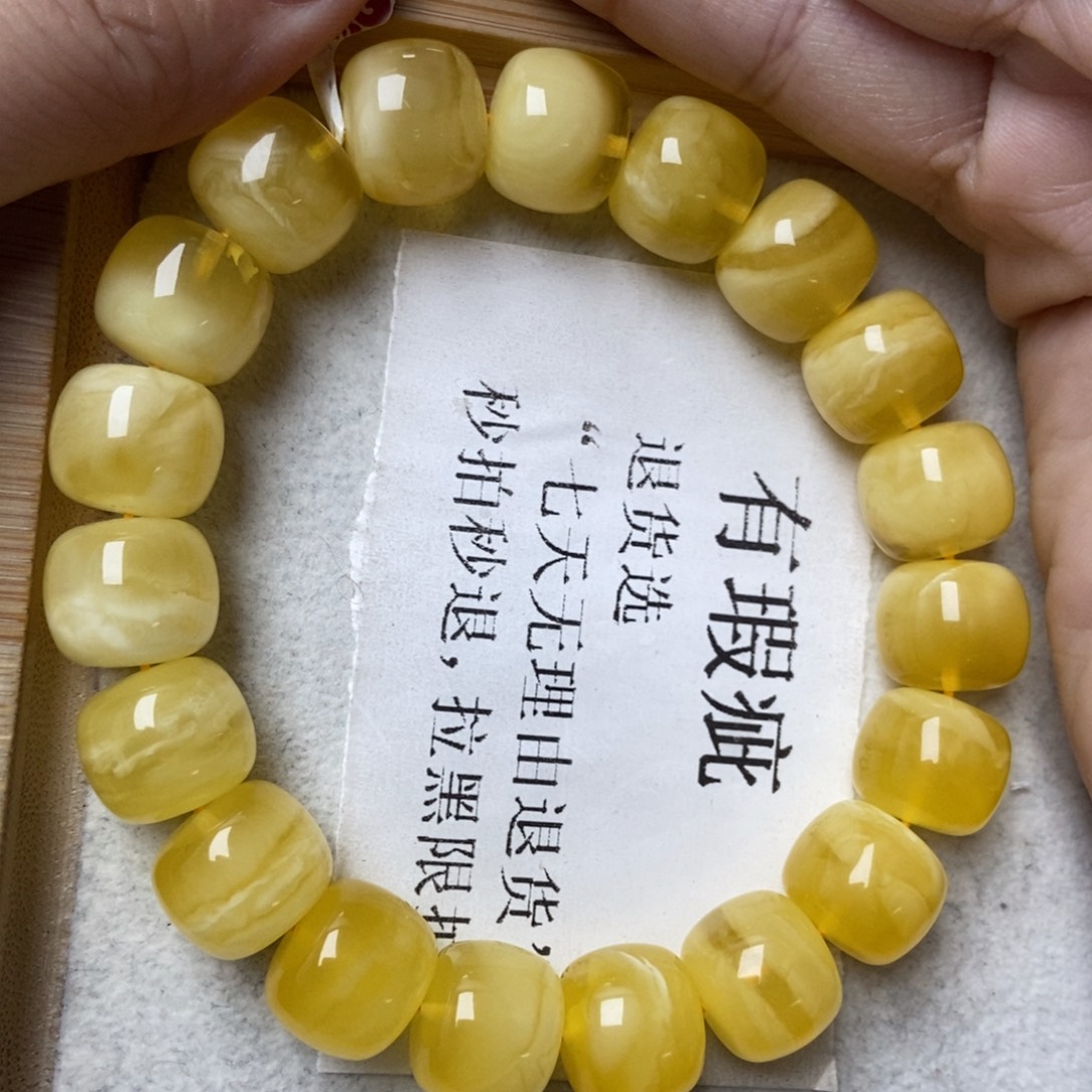 琥珀未镶嵌珠宝奇石30