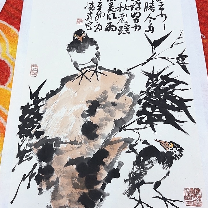 国画凌森老先生去伪存真原作