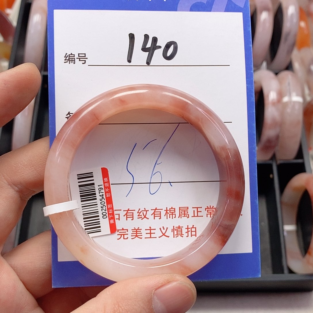 未镶嵌手镯石英质玉（金丝玉）