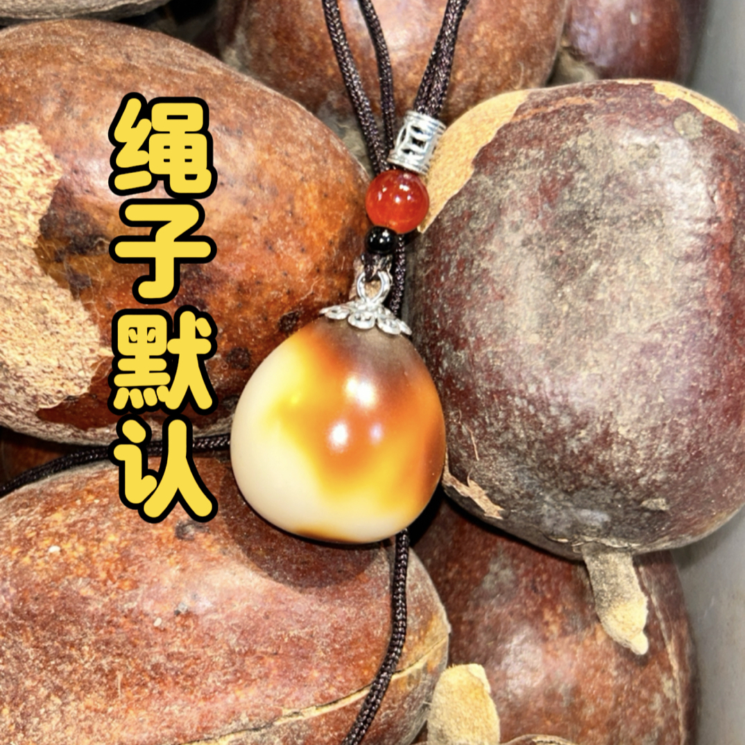 佛心果菩提中金包玉包打磨穿绳