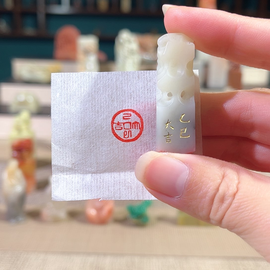 昌化石印石印章印石11111