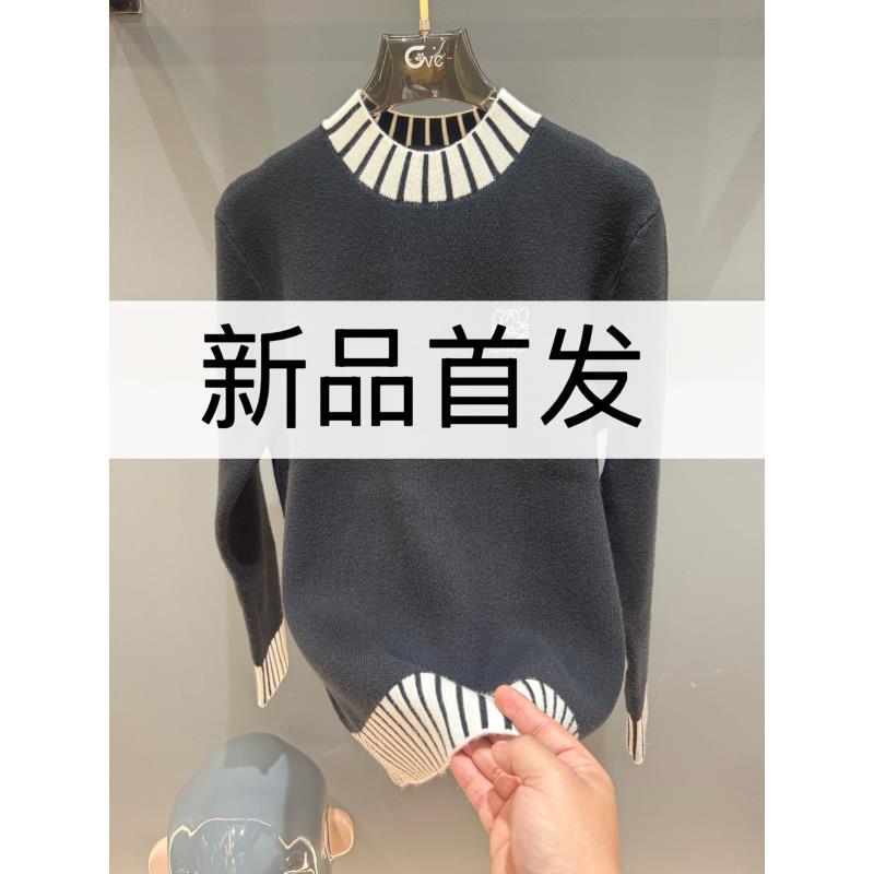 FOREPAS.秋冬新款富人穿搭明星同款针织毛衣   九