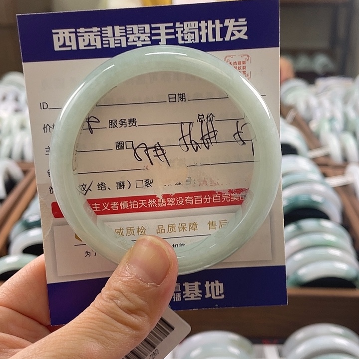 翡翠未镶嵌手镯8899