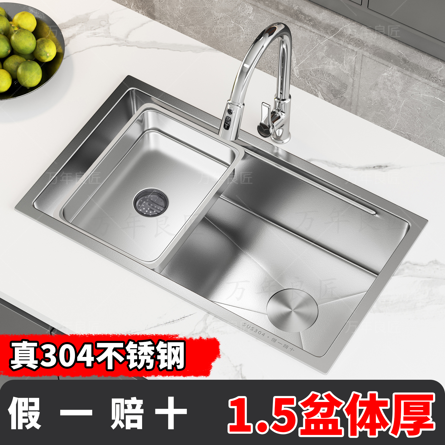 【1.5盆体厚】万年良匠不锈钢厨房无敌大单槽SUS304加厚原色洗菜盆