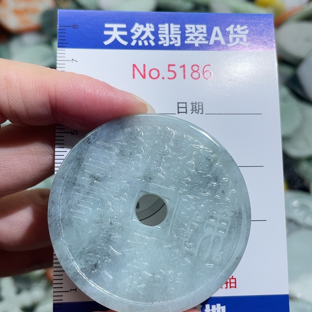 翡翠未镶嵌挂件5186