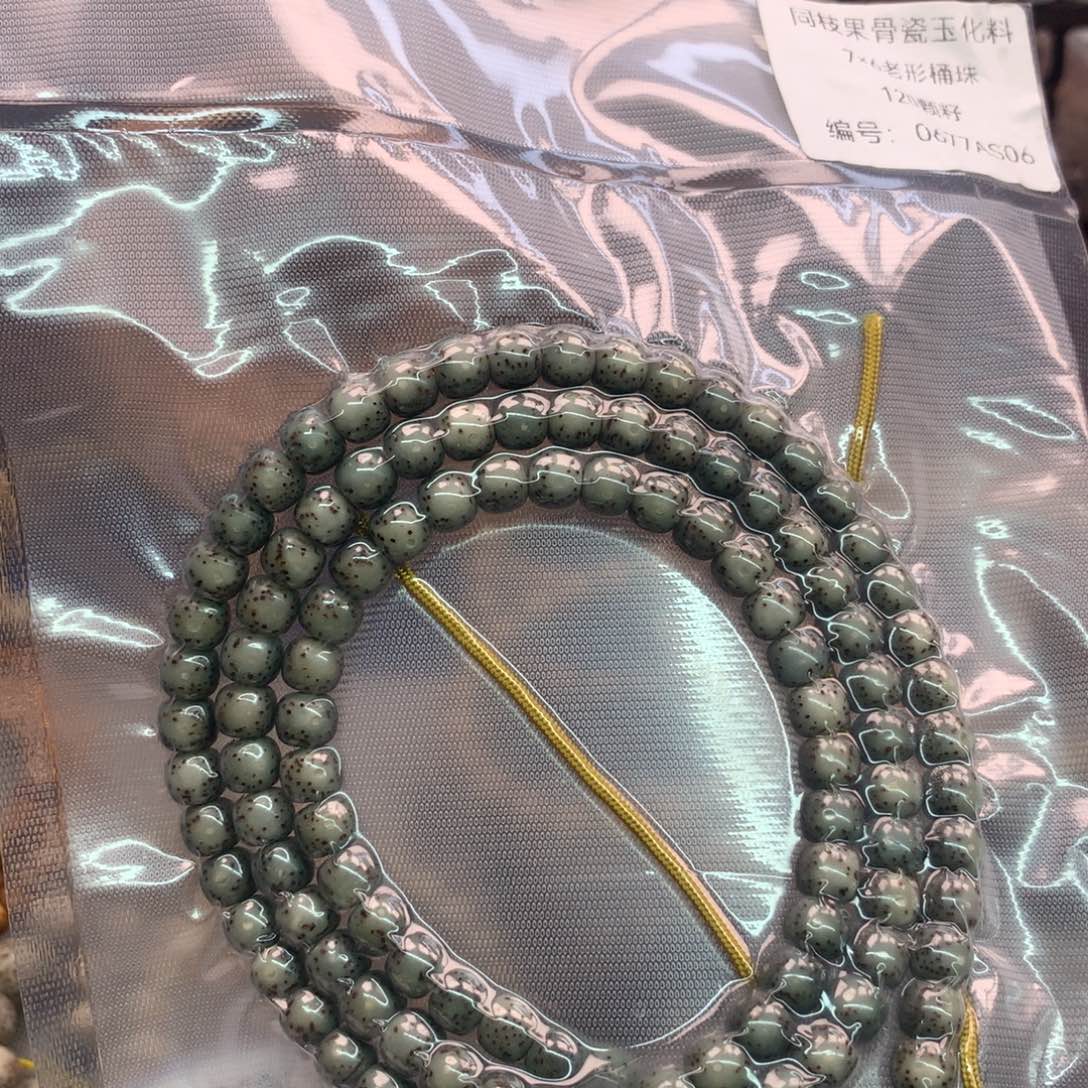 星月菩提吊坠76绿幽灵