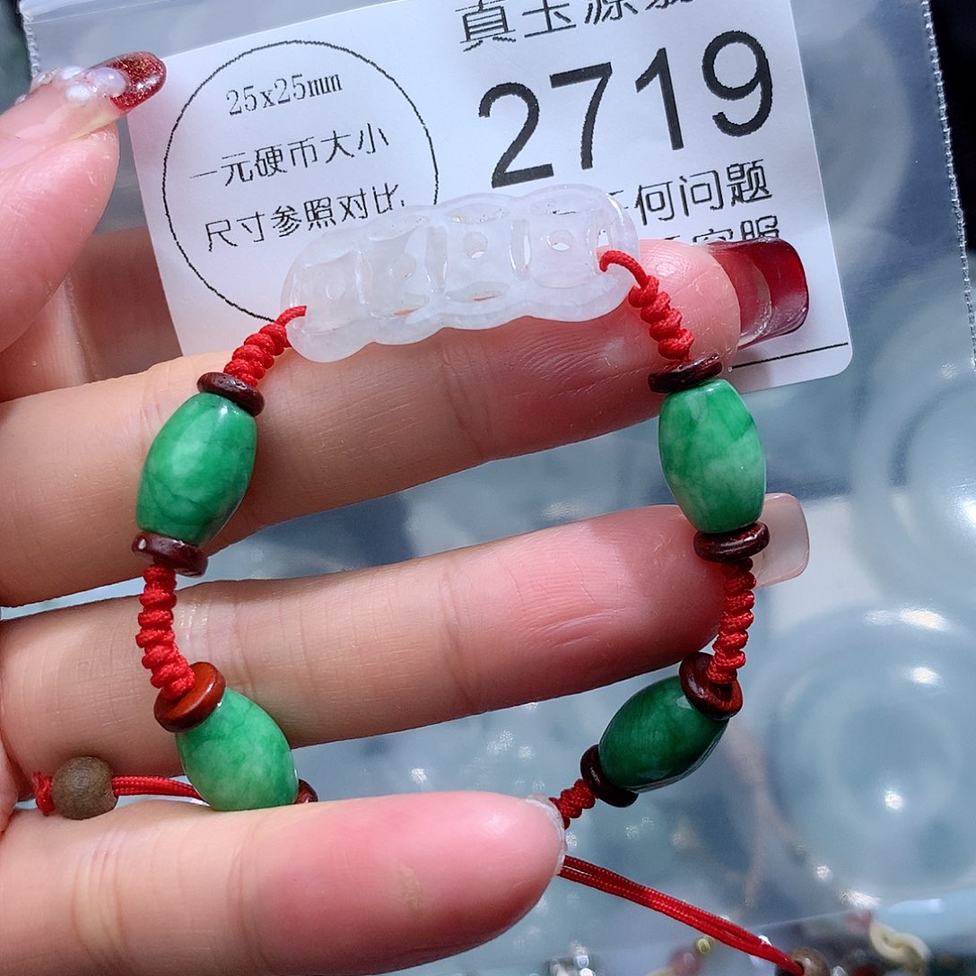 翡翠颈饰未镶嵌2719。