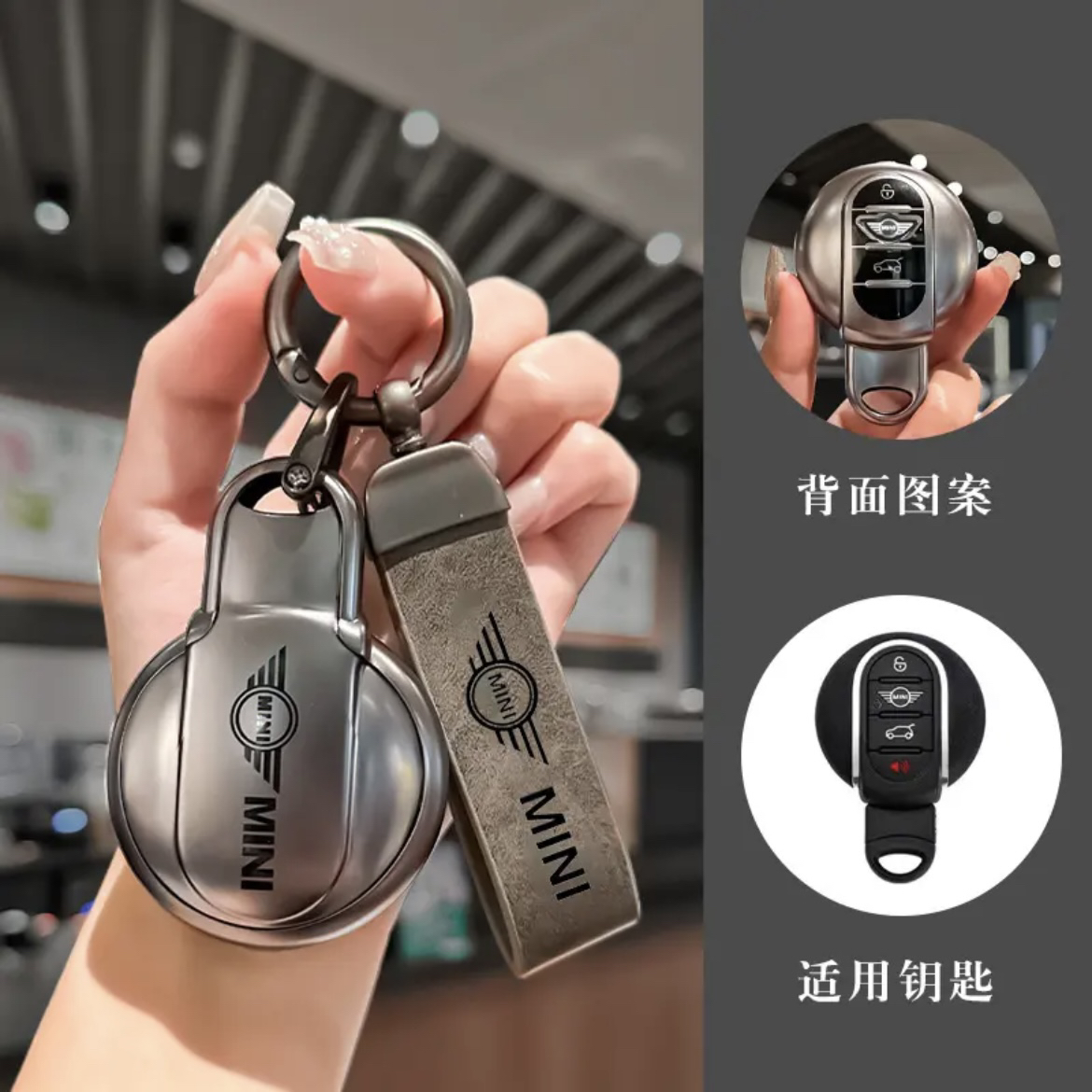 适用宝马mini车钥匙套迷你5系3系cooper高级