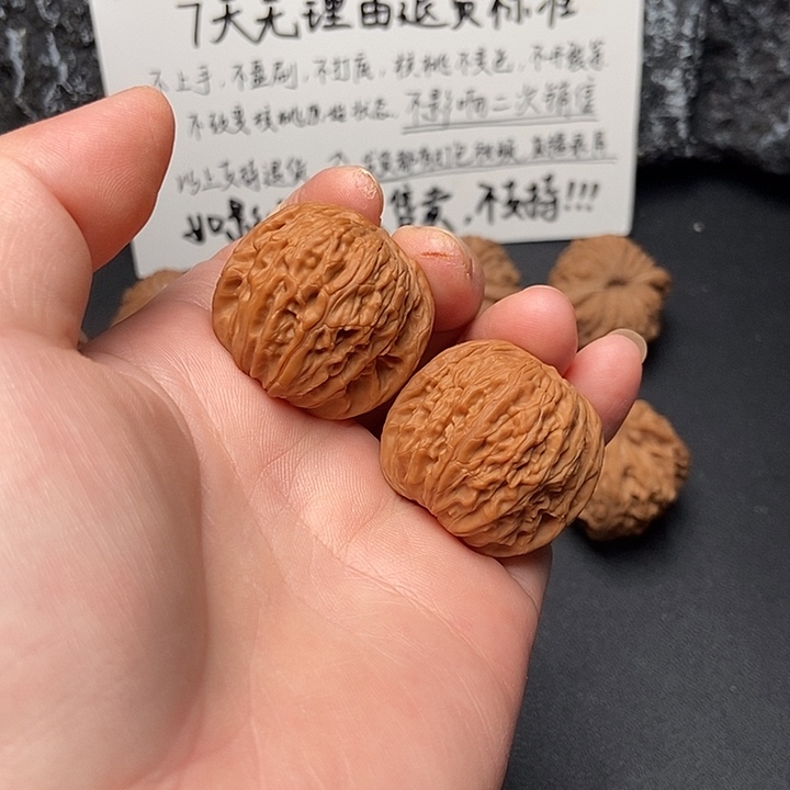 吊坠文玩核桃34山地磨盘手捻