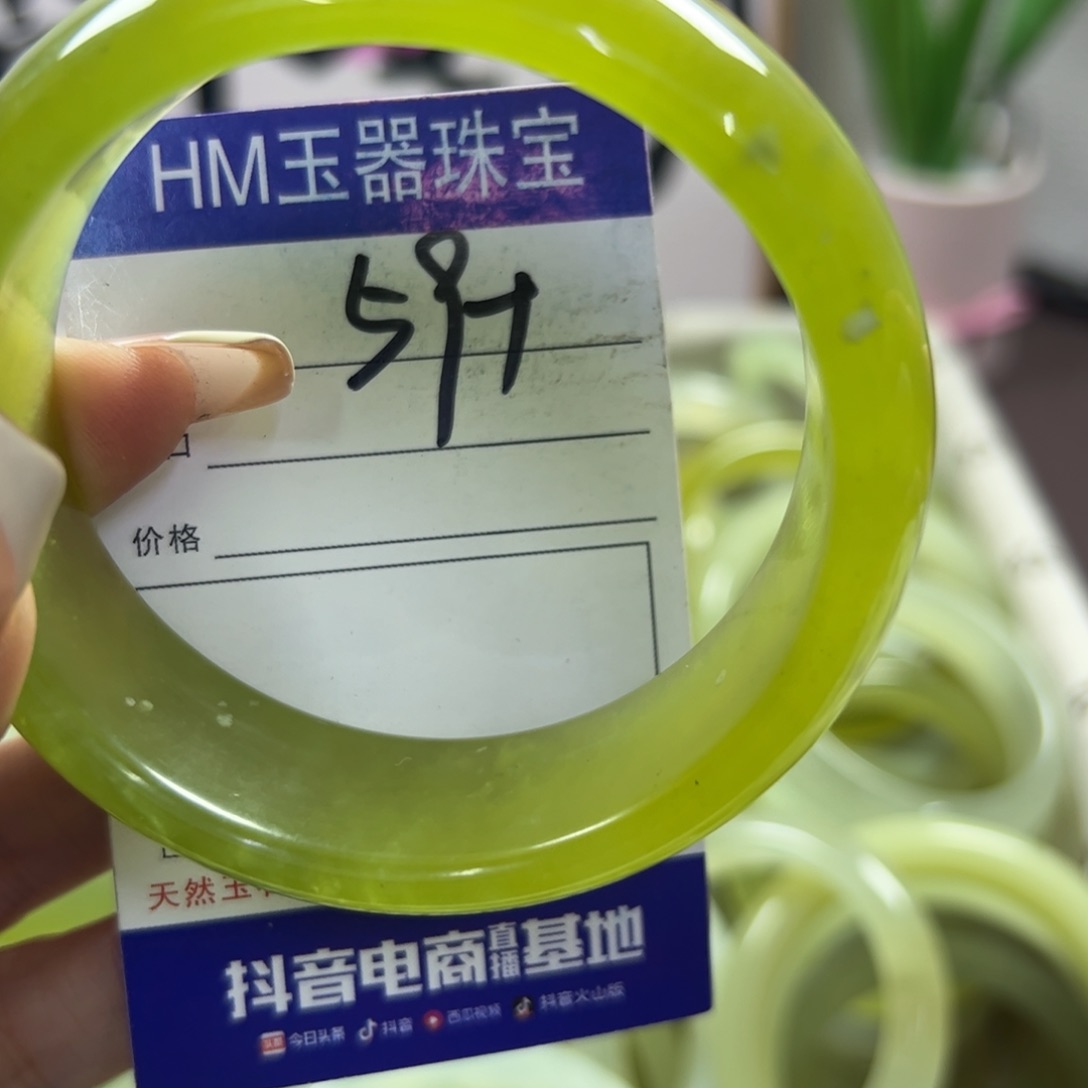 蛇纹石玉手镯未镶嵌301