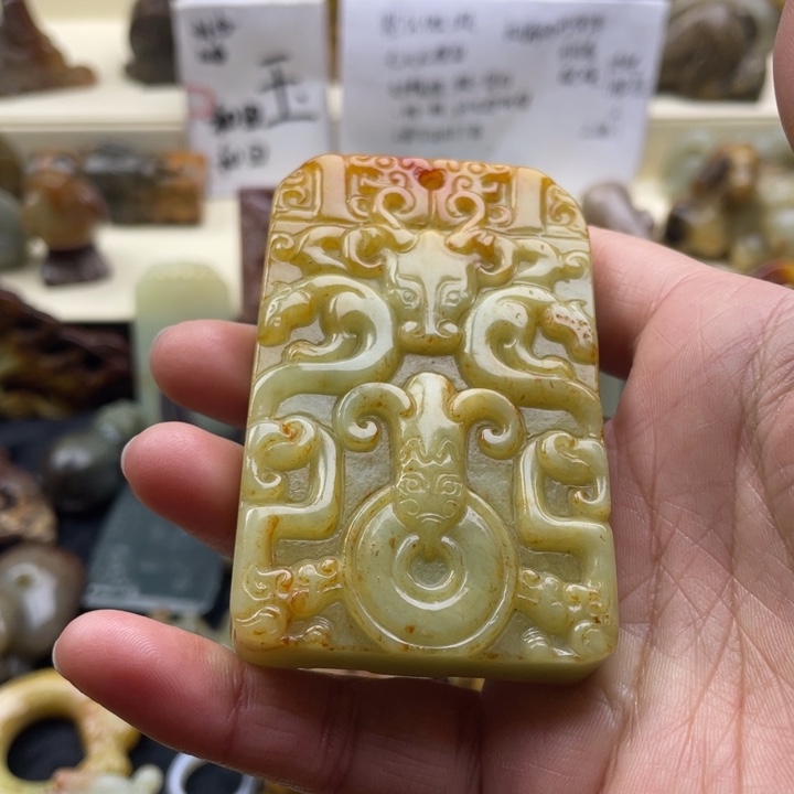 蛇纹石玉颈饰未镶嵌233