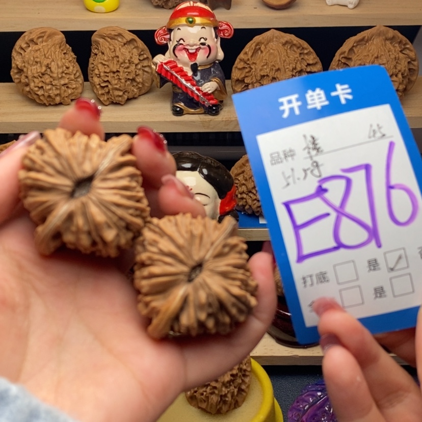 【闪购商品】文玩核桃把件四座楼