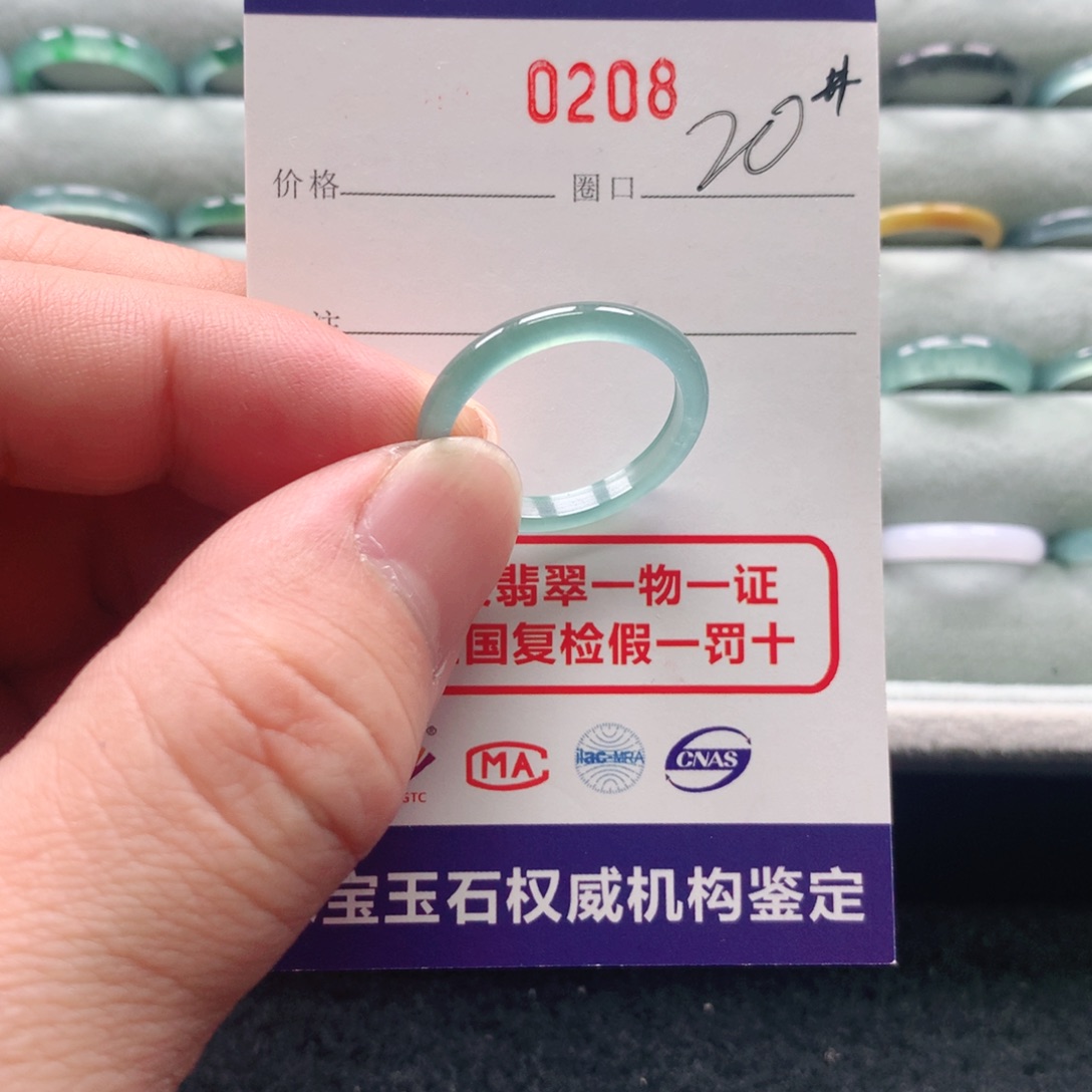 翡翠戒指未镶嵌0208天然翡翠A货戒指