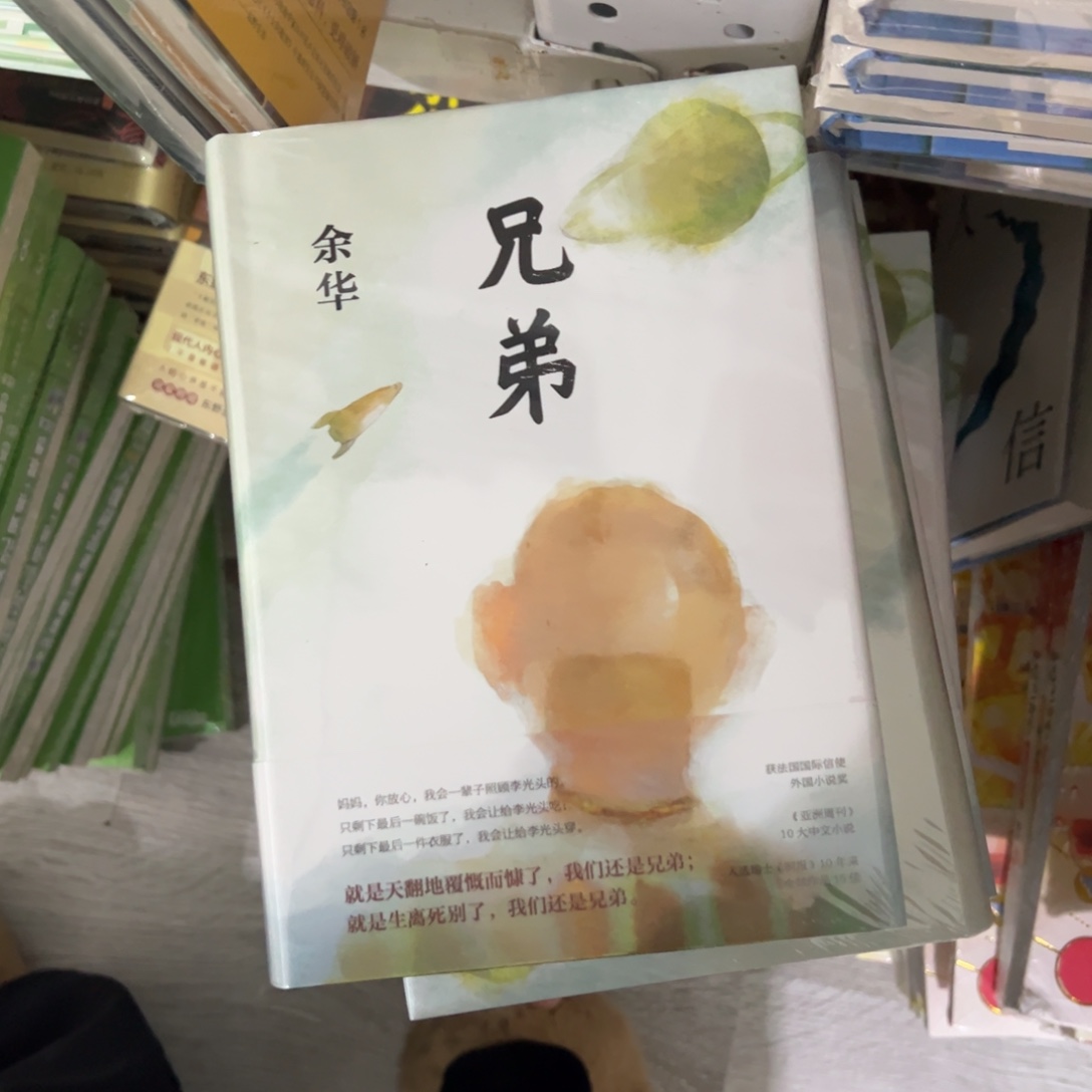 兄弟精装一个福利