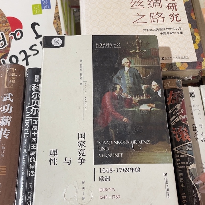 国家竞争微瑕微瑕4/