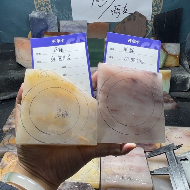 早***睡石英质玉（金丝玉）未镶嵌手镯定制手镯