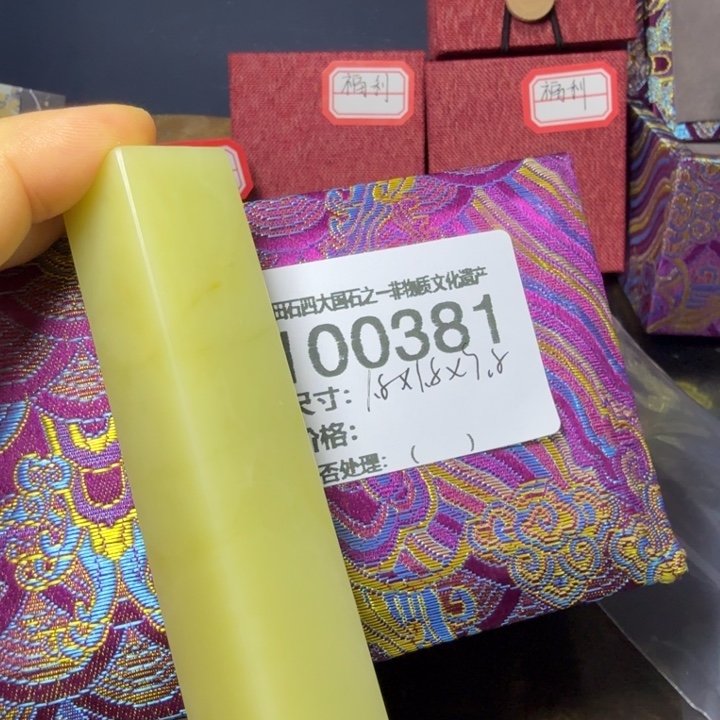 文***心青田石12.30青田石雕厂家直销