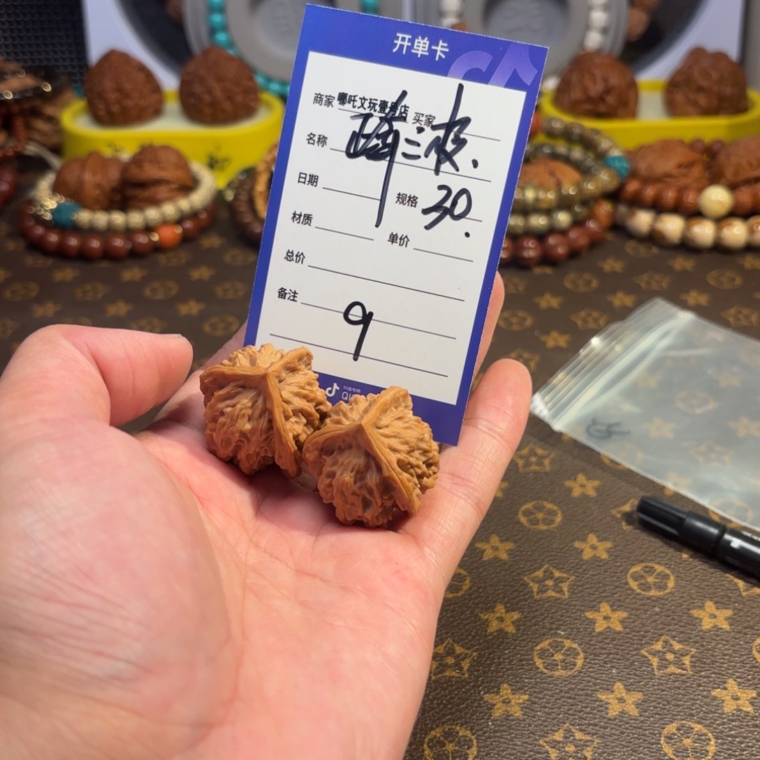 文玩核桃把件正奔三棱9