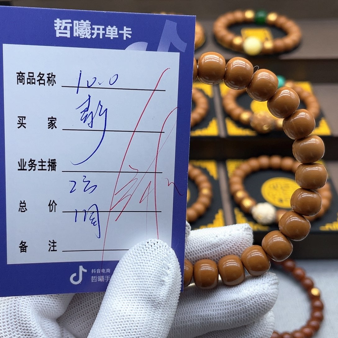 文玩核桃吊坠?****1nggfgghuuujjjkkk