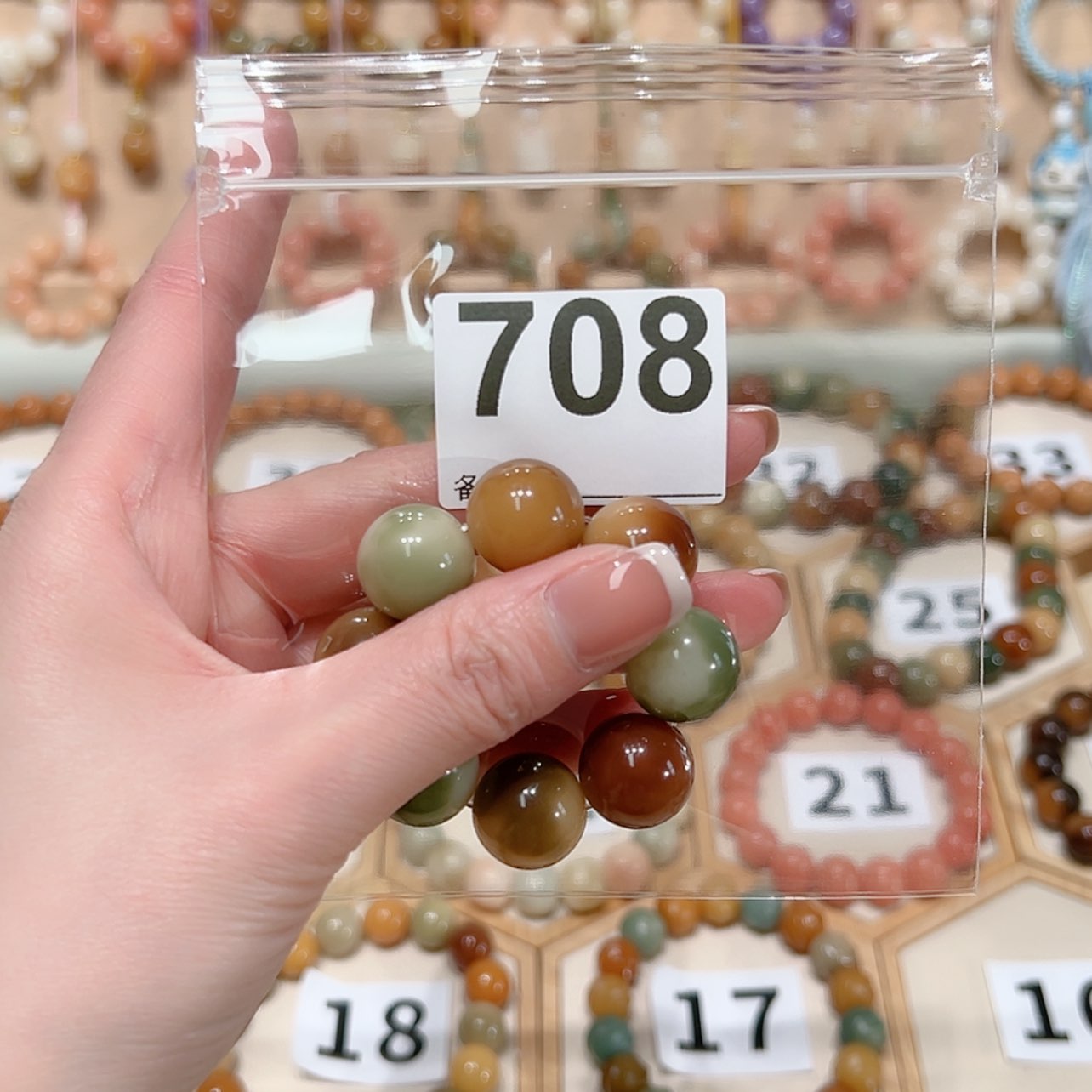 【闪购商品】菩提根/象牙果手串?*言