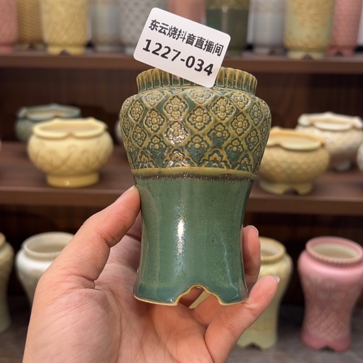 1227-034 内口 4.5 A