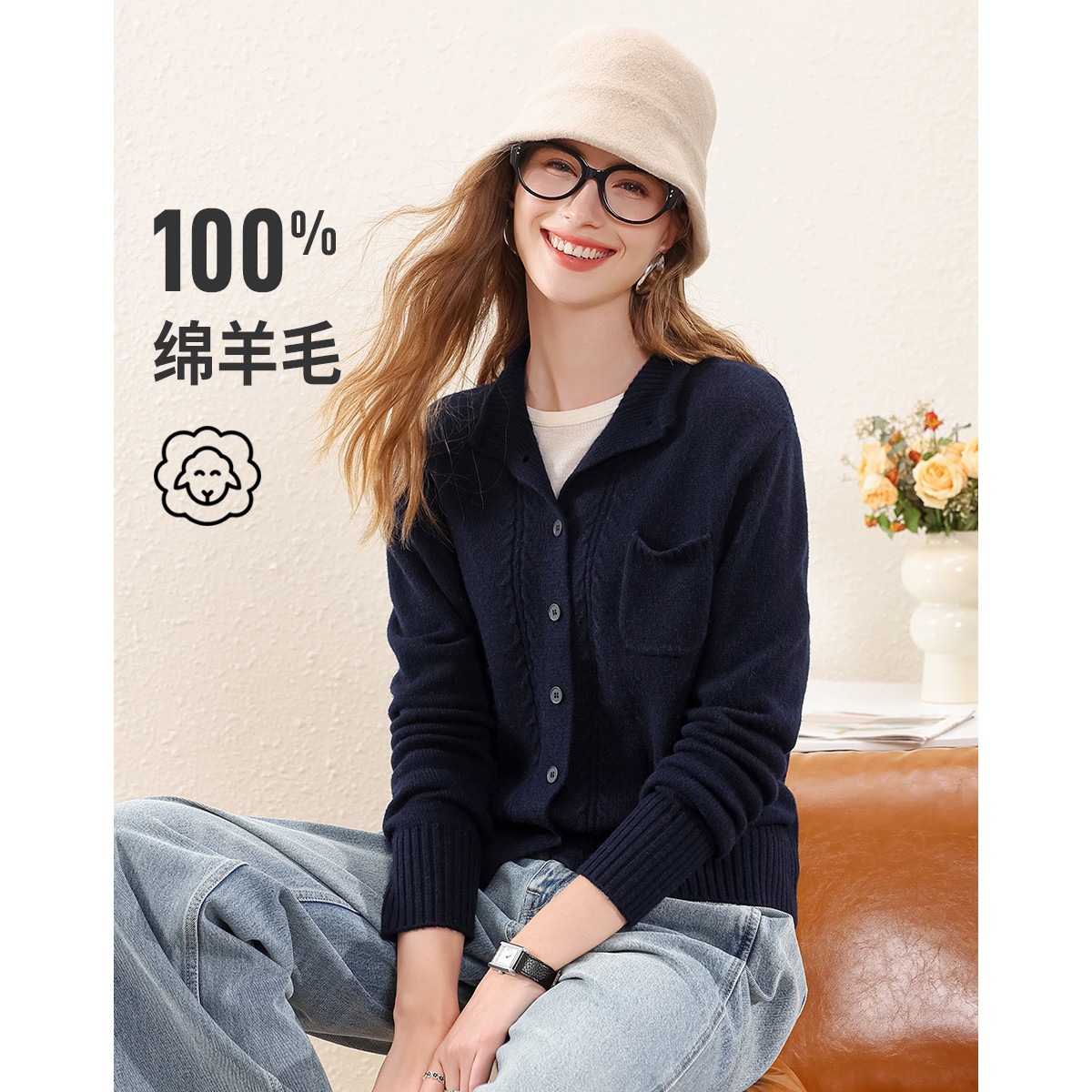 【100%羊毛】赛兔复古休闲百搭保暖条纹提花毛衣女式针织羊毛开衫