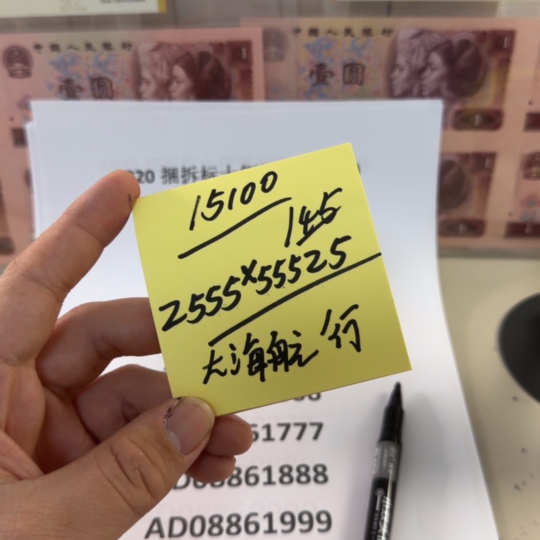 大***行感谢大哥感谢大哥
