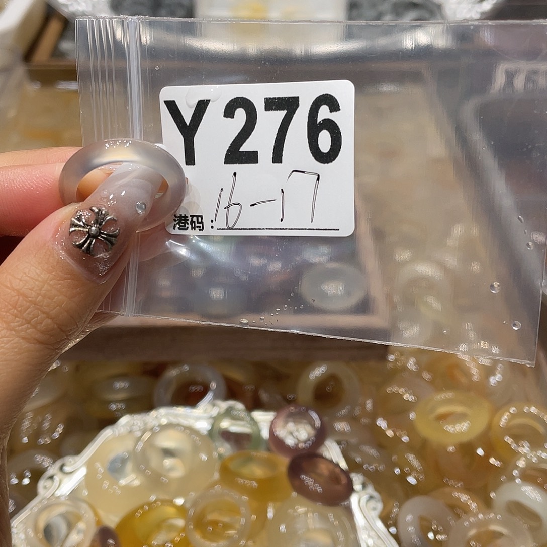 玛瑙/玉髓未镶嵌戒指276