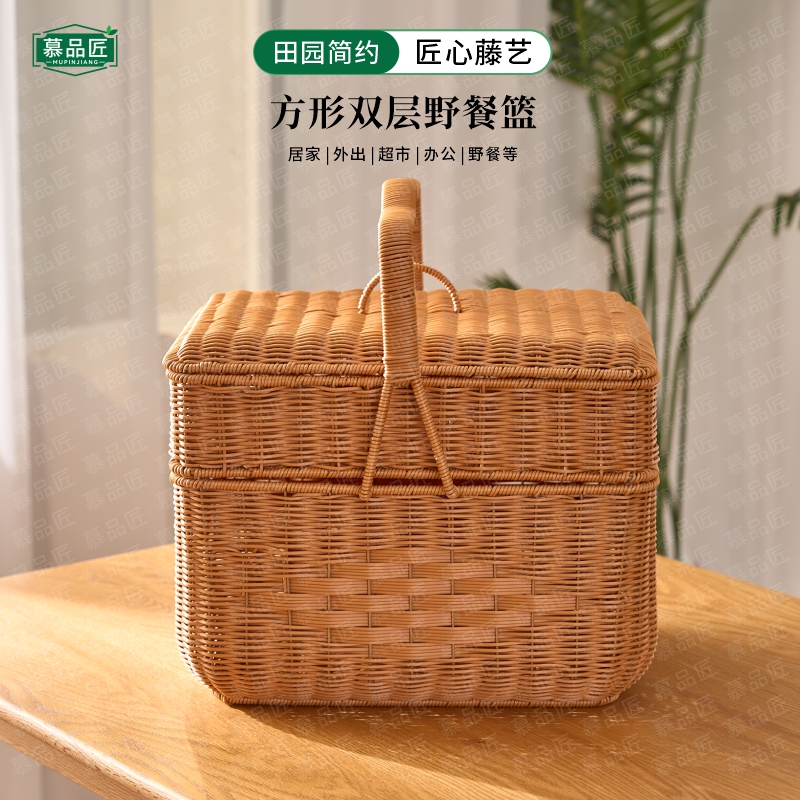 慕品匠M086W仿藤编带盖双层收纳筐田园购物篮水果零食手提篮菜蓝