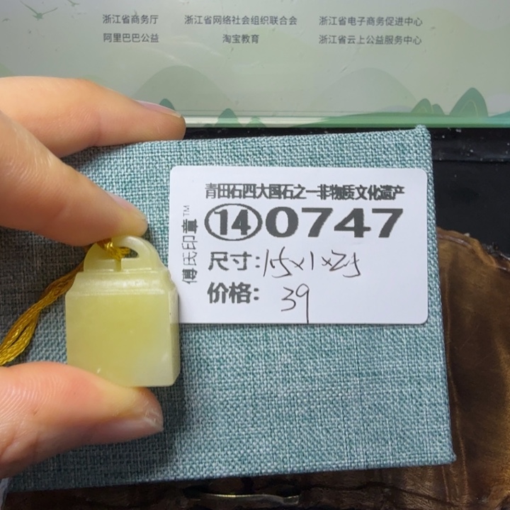 青田石3.5青田石雕厂家