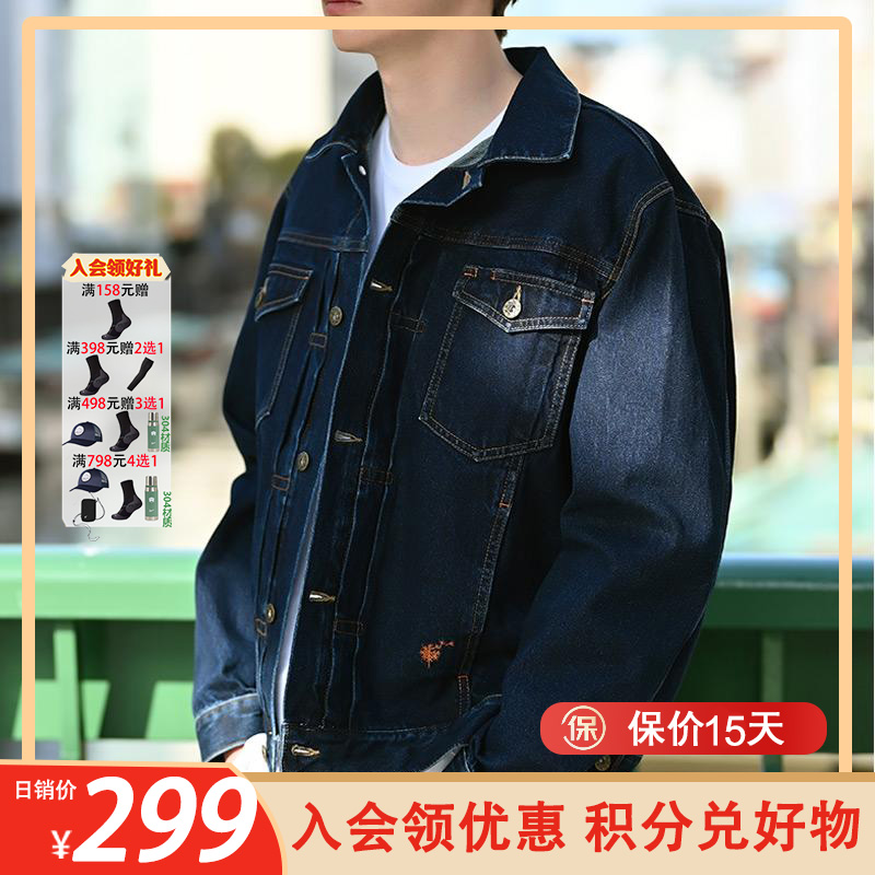 【十一出行】隐者山之道赤松美式复古牛仔外套重磅原牛宽松休闲春秋