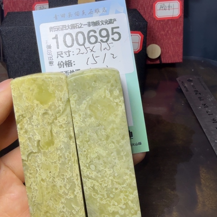 青田石1.1青田石雕厂家直销