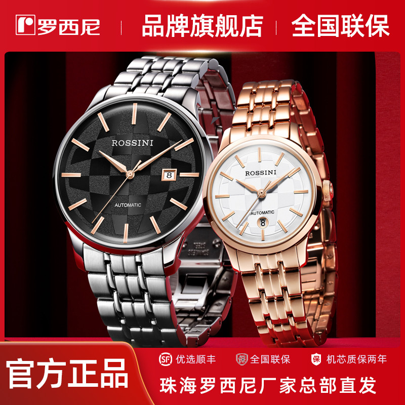 【总部直发】专柜同款男机械环球腕表50027经典