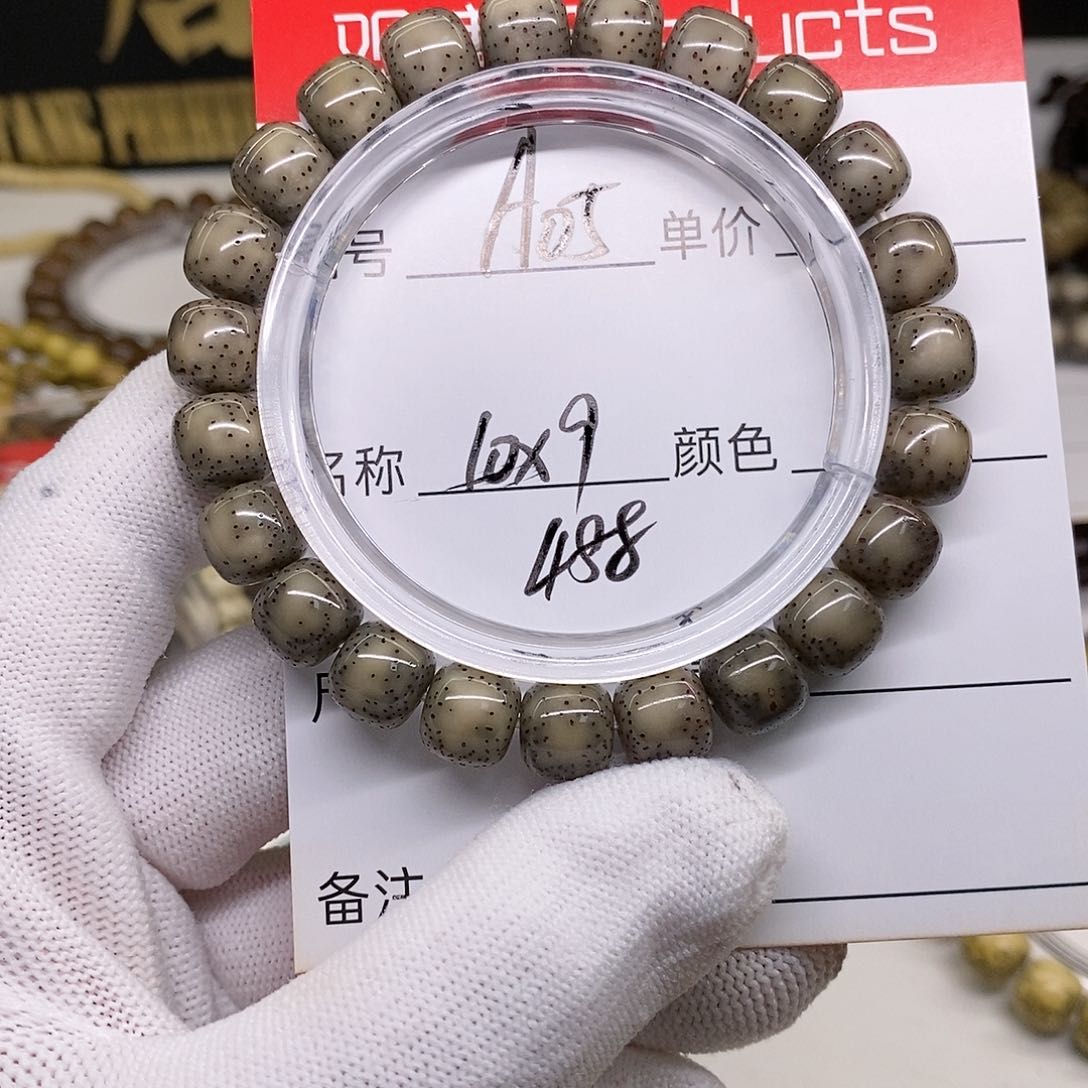 星月菩提手串A05 观唐星月菩提