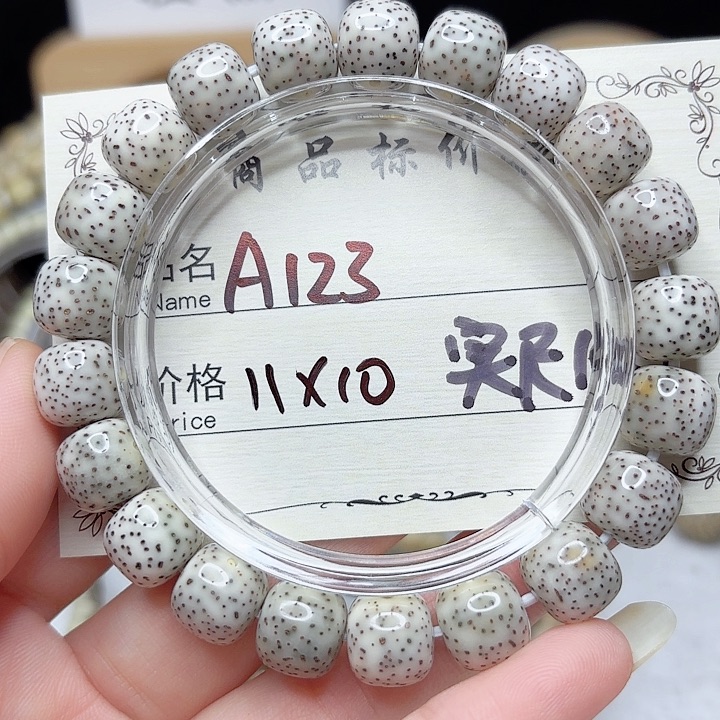 吊坠星月菩提星月