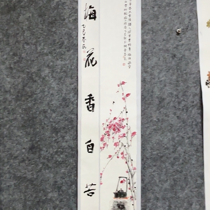 国画闲堂春民国画作品