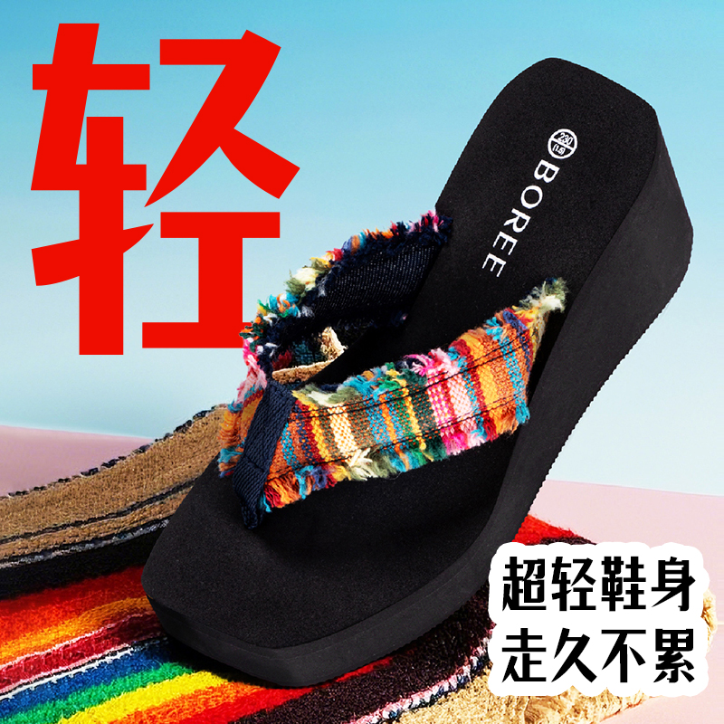 Boree/宝人拼色人字拖纯色厚底印花休闲休闲风凉拖鞋情侣防水女士
