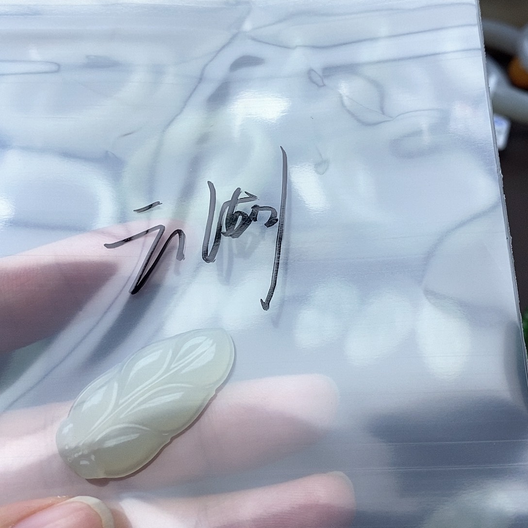 和田玉手镯未镶嵌小*阮