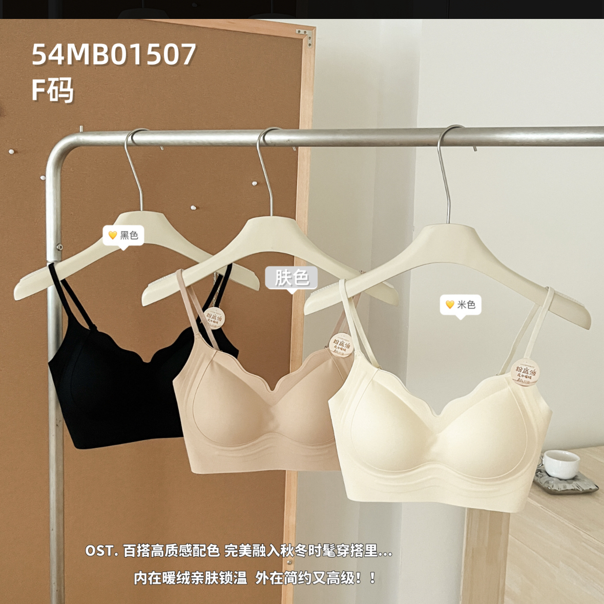 【壹伴】早秋V领美背内衣大胸显小舒适无钢圈