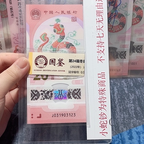 塑料031903123。。。。。。。