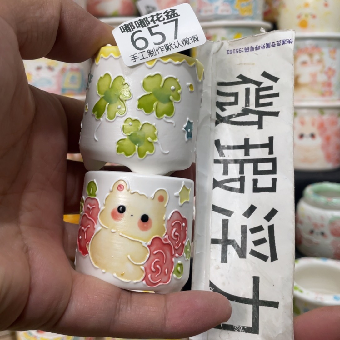 657 小嘟嘟嘟嘟嘟嘟嘟嘟